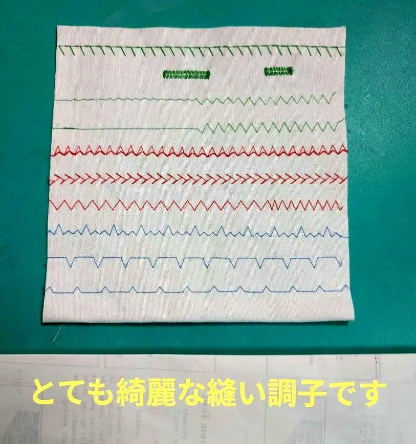 ❤️整備済 好調 二役 ジャノメコンビ 2300SX ジグザグ＆ロックミシン