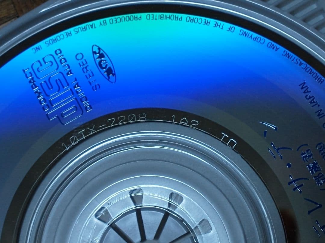 テレサ・テン 鄧麗君 香港 Hong Kong 10TX-7208 1A2 TO