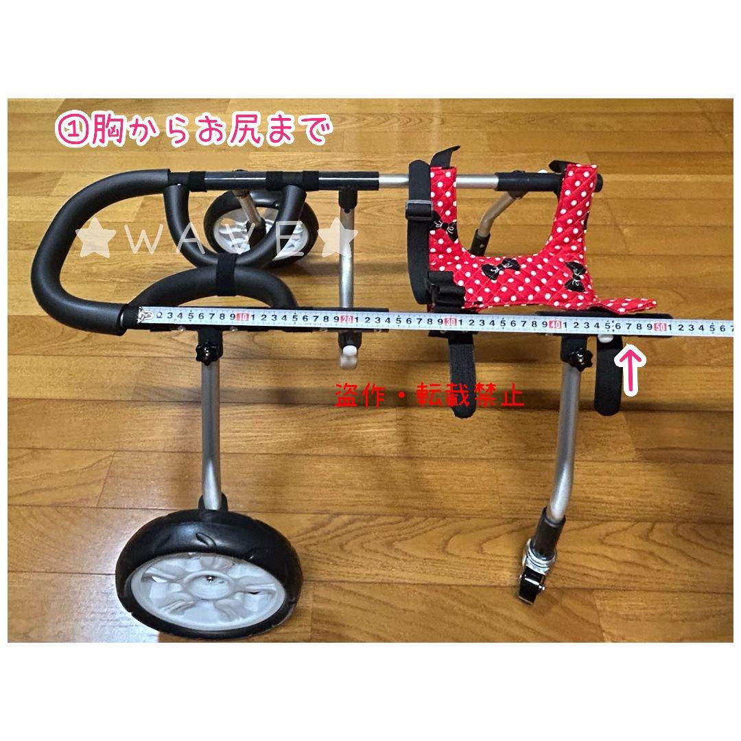 もも　犬用車椅子　犬の歩行器　歩行サポート　歩行補助　犬の車いす　シニア犬