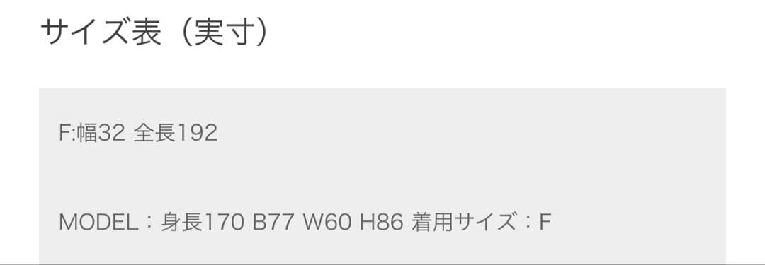 TOMORROWLAND マフラー　モヘヤウール ナイロン ステップダイストール