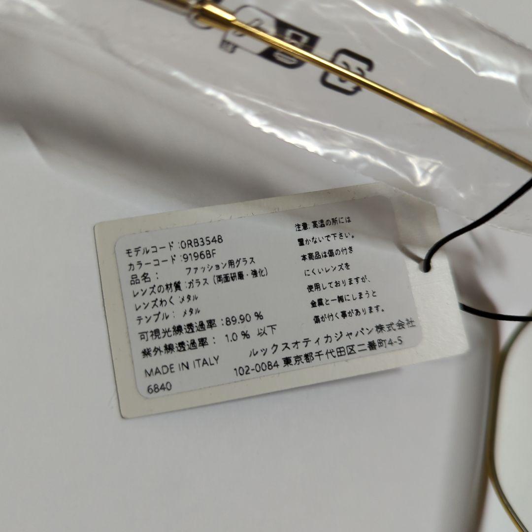 Ray-Ban(レイバン) サングラス0RB3548ユニセックス大人 新品