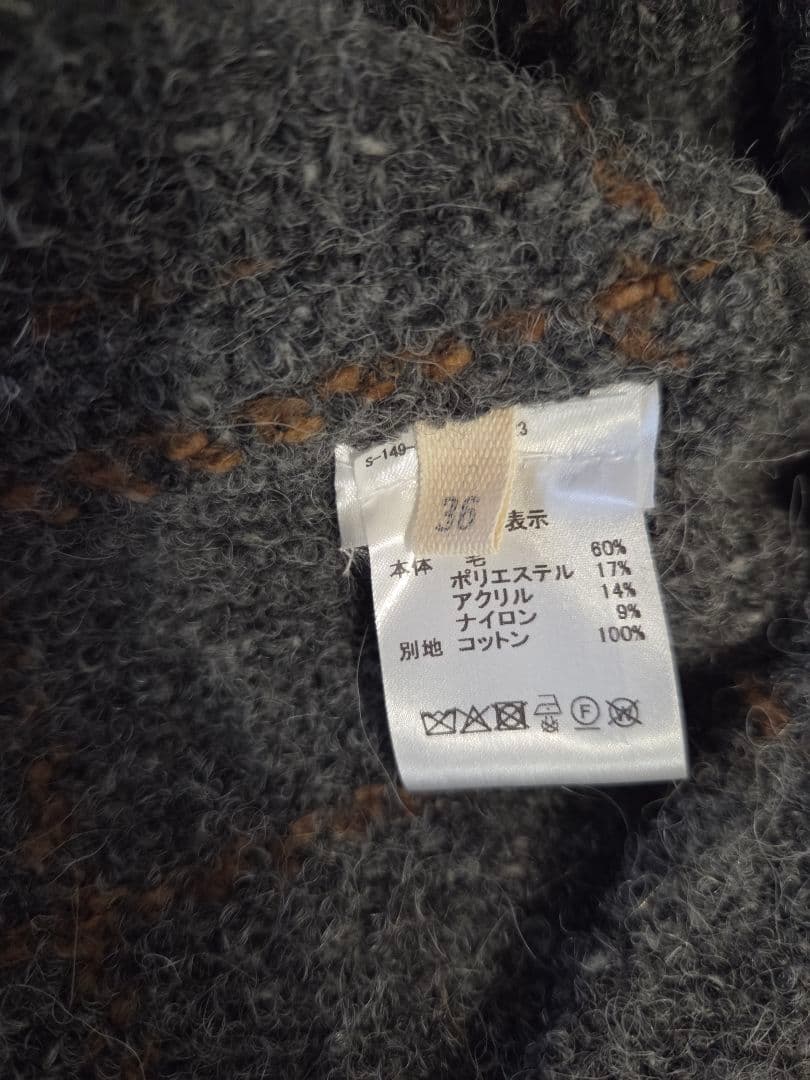 美品 ! D-due デ・ドゥエ チェック柄ウール混ジャケットコート