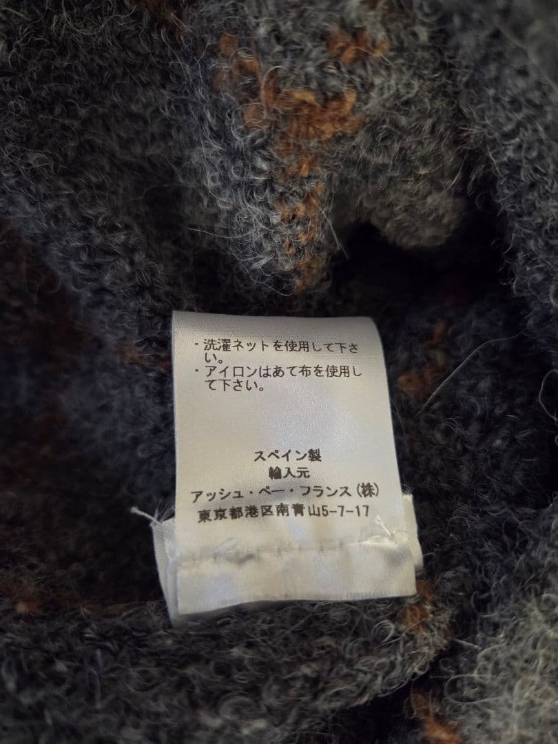 美品 ! D-due デ・ドゥエ チェック柄ウール混ジャケットコート