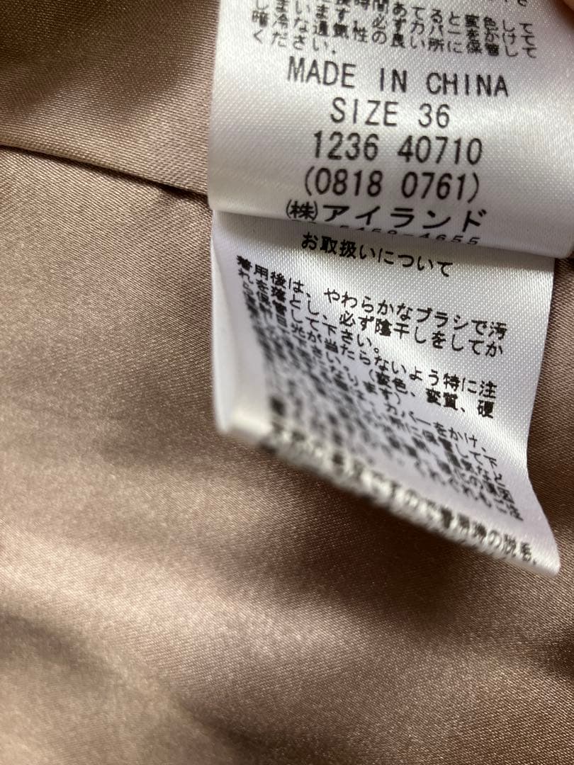 グレースコンチネンタル　フード付き レッキス　ファーコート サイズ36