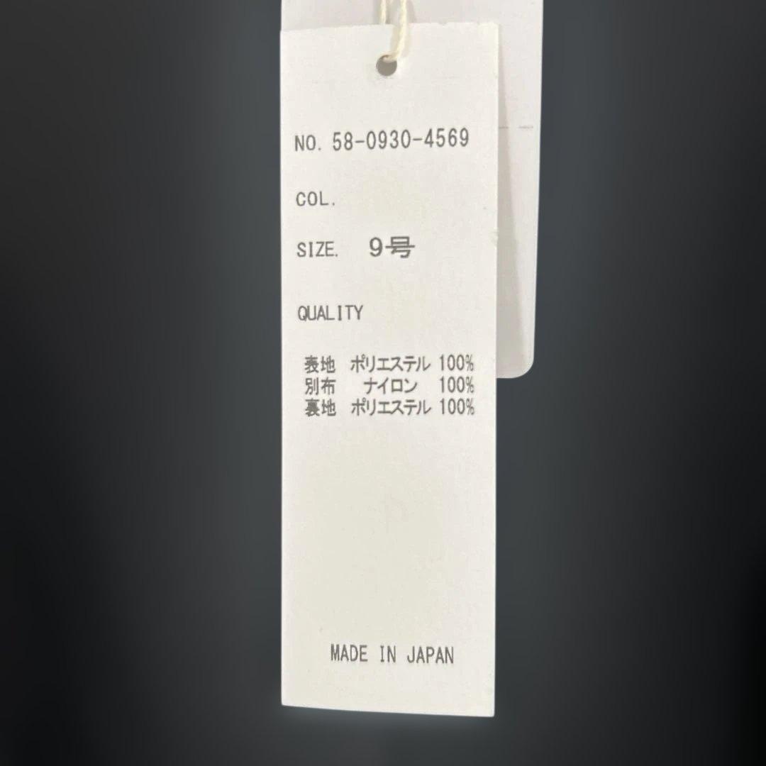 ヤマダヤ　パフスリーブ　ワンピース