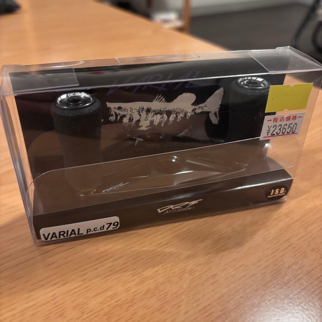 バリアルハンドル79 ガンメタ