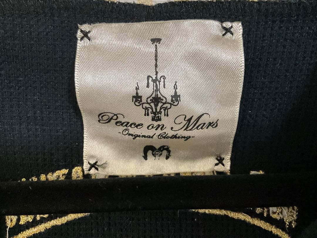 ⭐️お兄系カットソーなど　沢山　9着⭐️おまけ別ページに用意