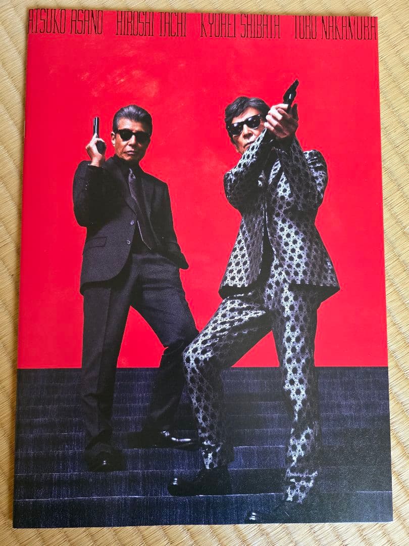 あぶデラックス帰ってきたあぶない刑事 blu-ray