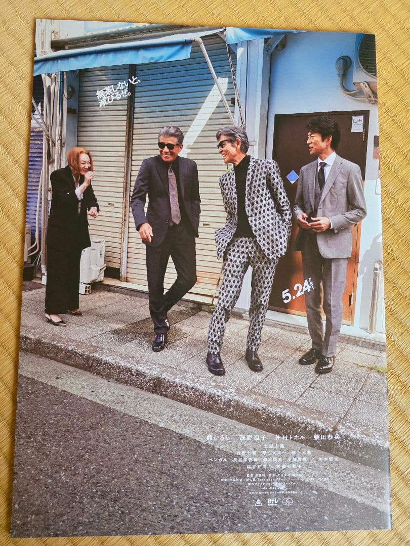 あぶデラックス帰ってきたあぶない刑事 blu-ray