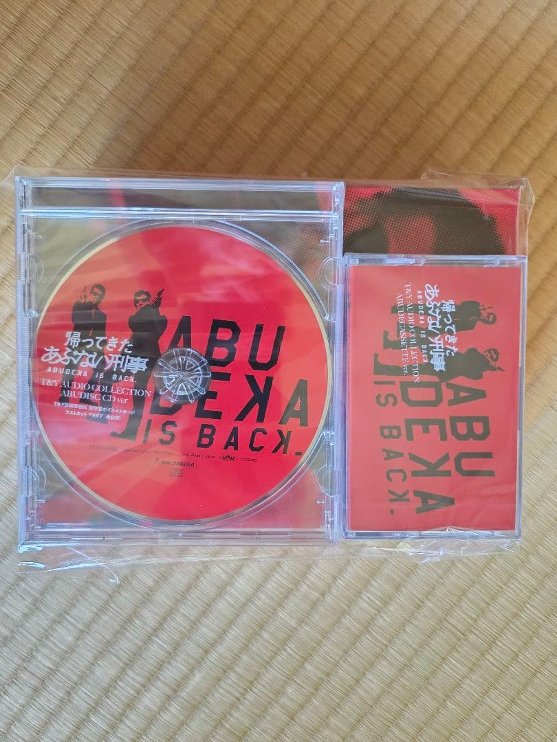 あぶデラックス帰ってきたあぶない刑事 blu-ray