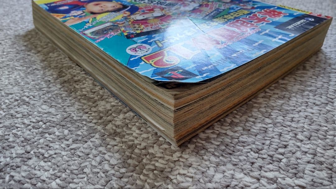 【新連載】DEATH NOTE　週刊少年ジャンプ　2004年１号