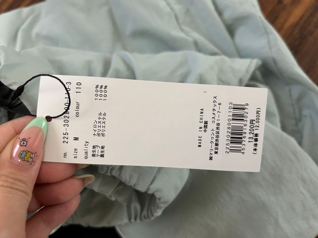 大人気完売！マリークワント 新作 デイジーラインパンツ新品未使用