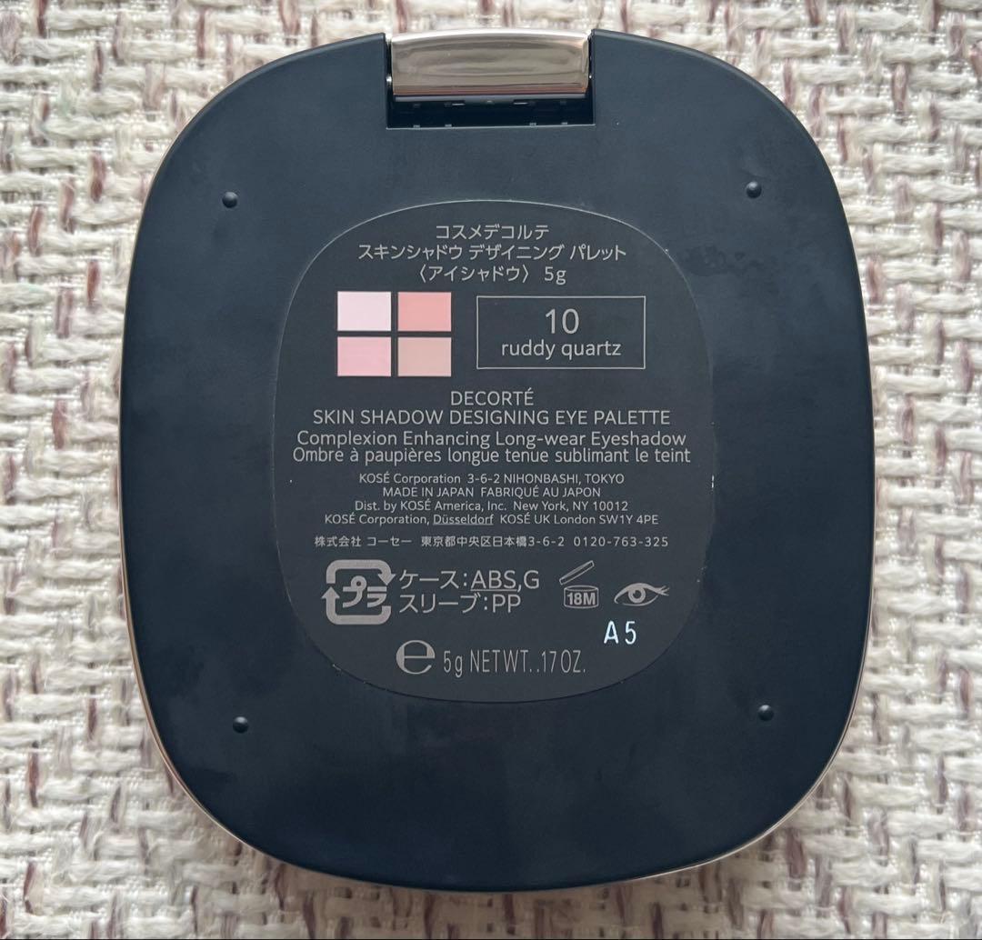 ほぼ新品✨コスメデコルテ スキンシャドウ デザイニング パレット10