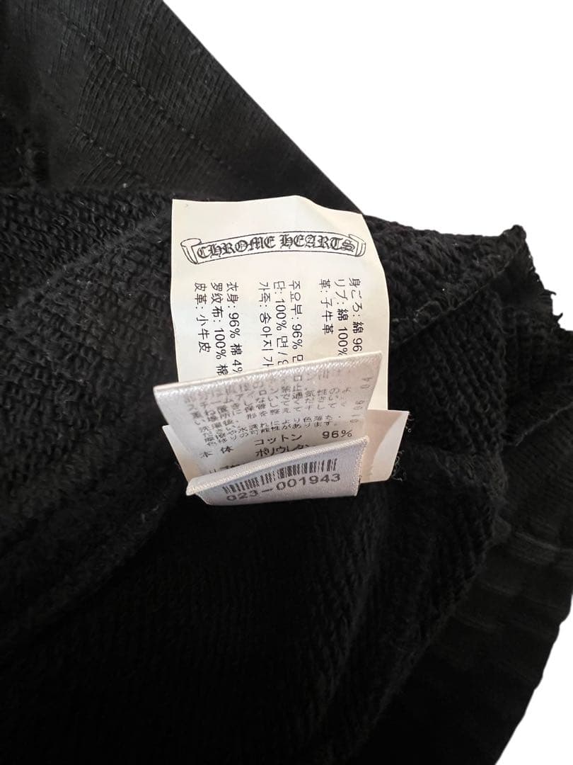 CHROME HEARTS クロムハーツ　 レザーパッチ　ハーフパンツ　L