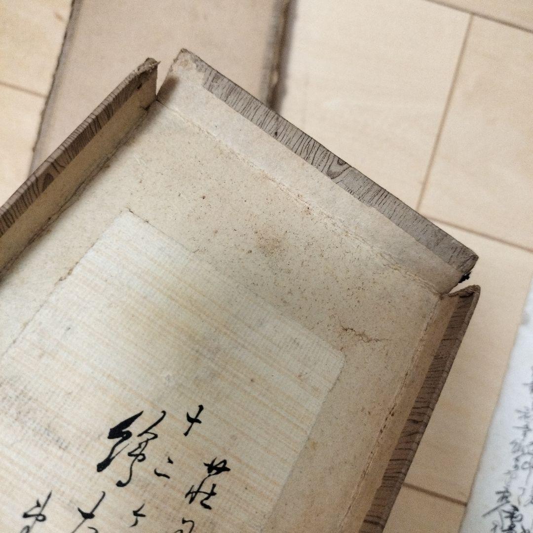 古美術　短冊　庄司竹真　荘司竹真　木版画　十二ヶ月