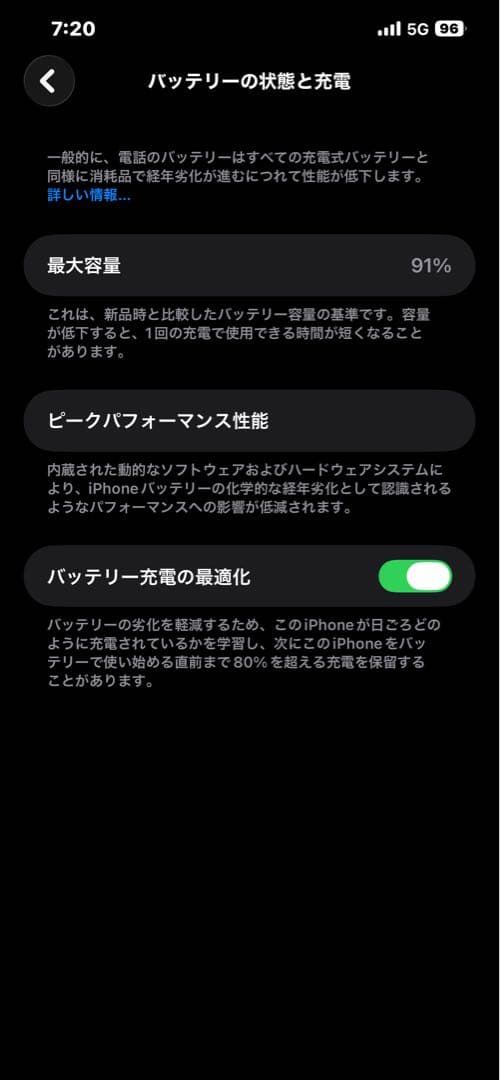 (訳あり)iPhone 12 Pro Max 128gb 海外モデル 最大91%