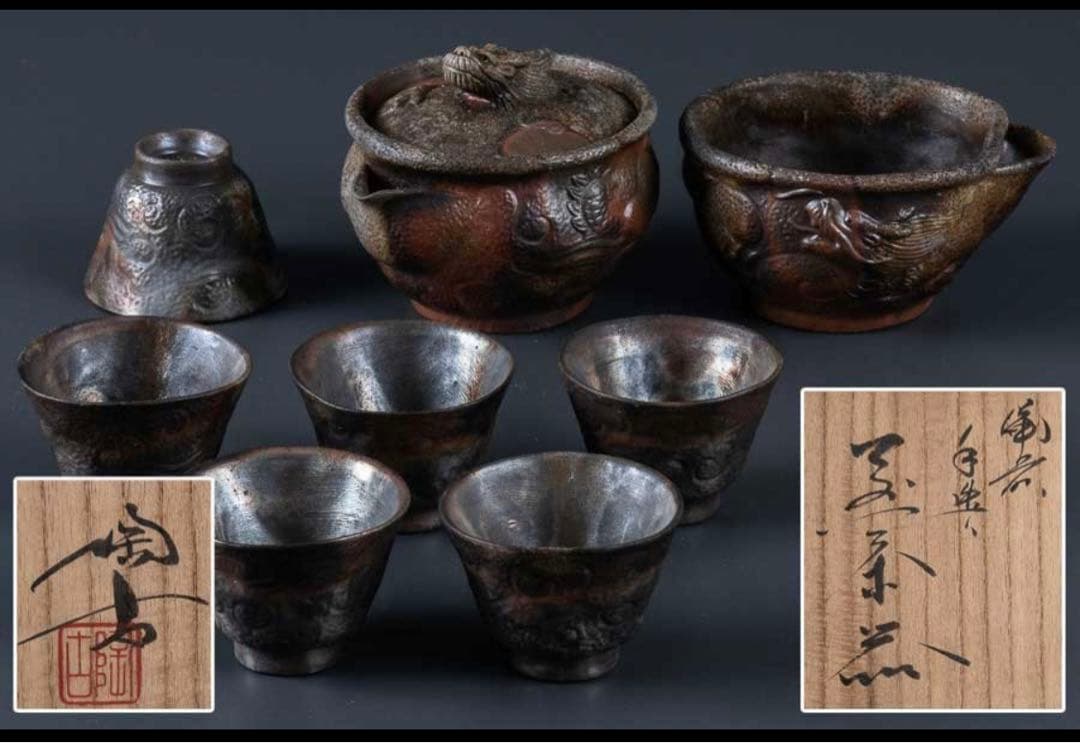 H*i様 備前焼　小西陶古　茶具　陶器　湯呑み６個　湯冷まし　急須　セット　龍