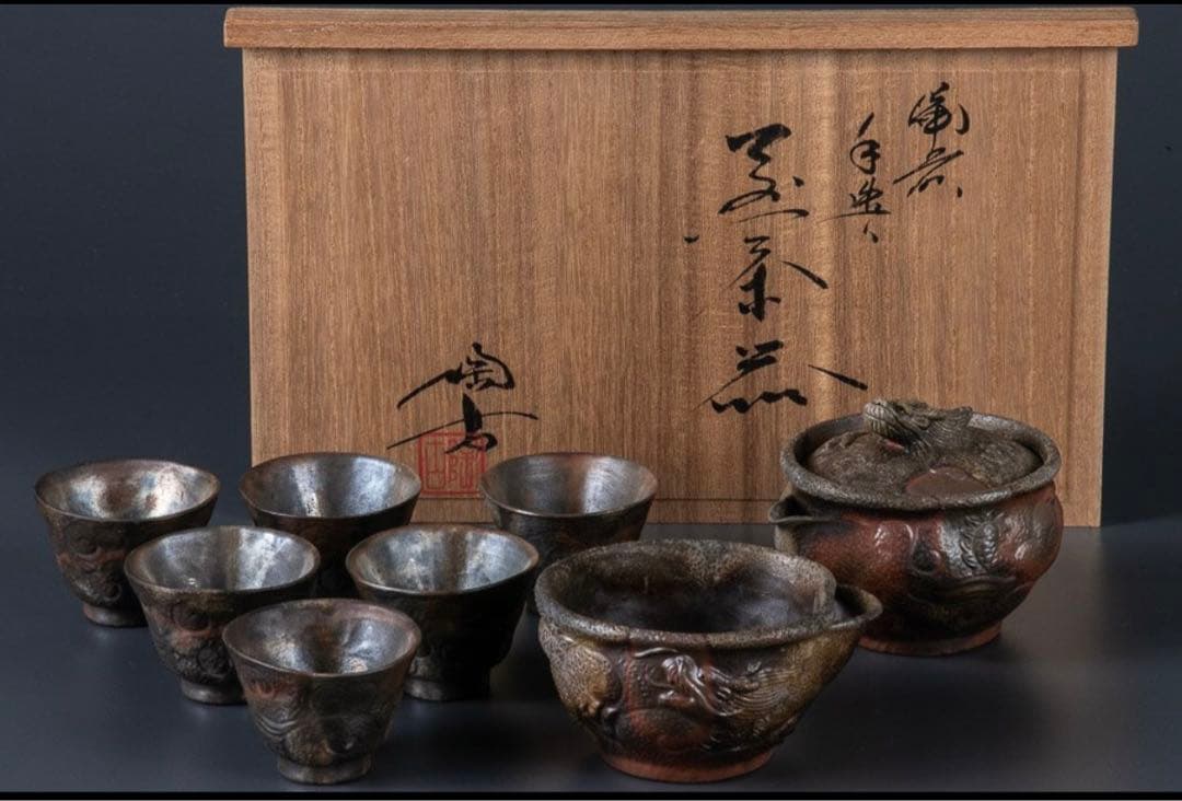 H*i様 備前焼　小西陶古　茶具　陶器　湯呑み６個　湯冷まし　急須　セット　龍