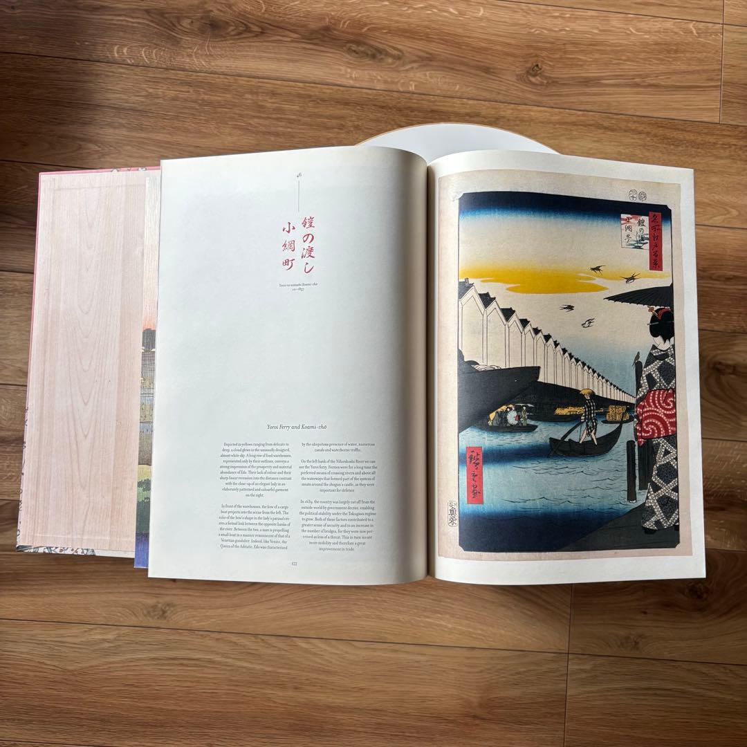 【美品】TASCHEN 歌川広重 名所江戸百景