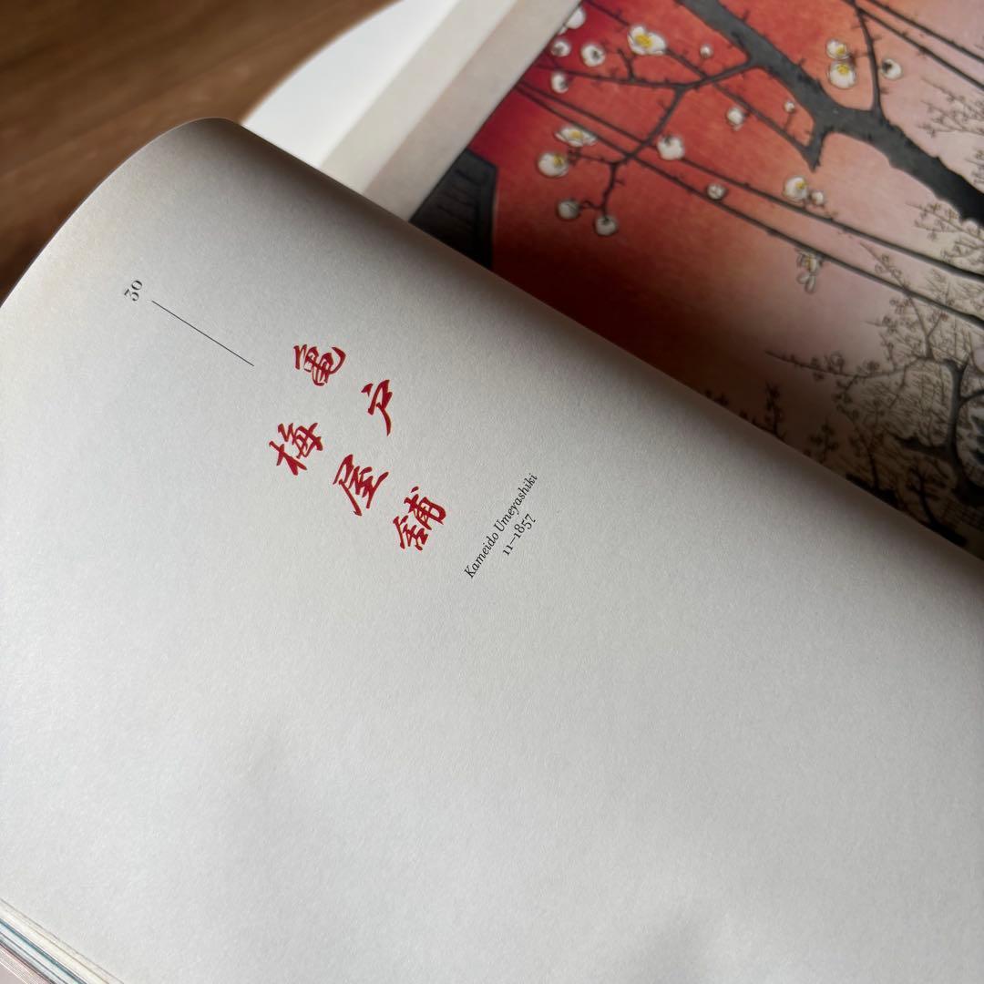 【美品】TASCHEN 歌川広重 名所江戸百景