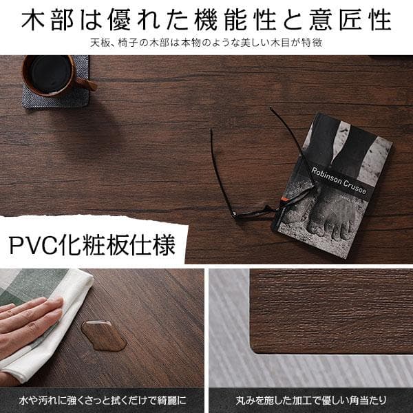 送料無料 パソコンデスクセット パソコンデスク デスクチェア 机 オフィスチェア