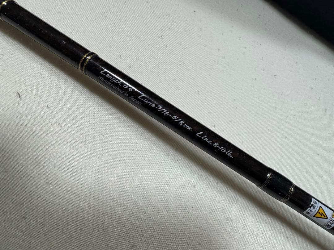 ダイコー カリスマスティック トップドロワー KTDC-64rav 50本限定