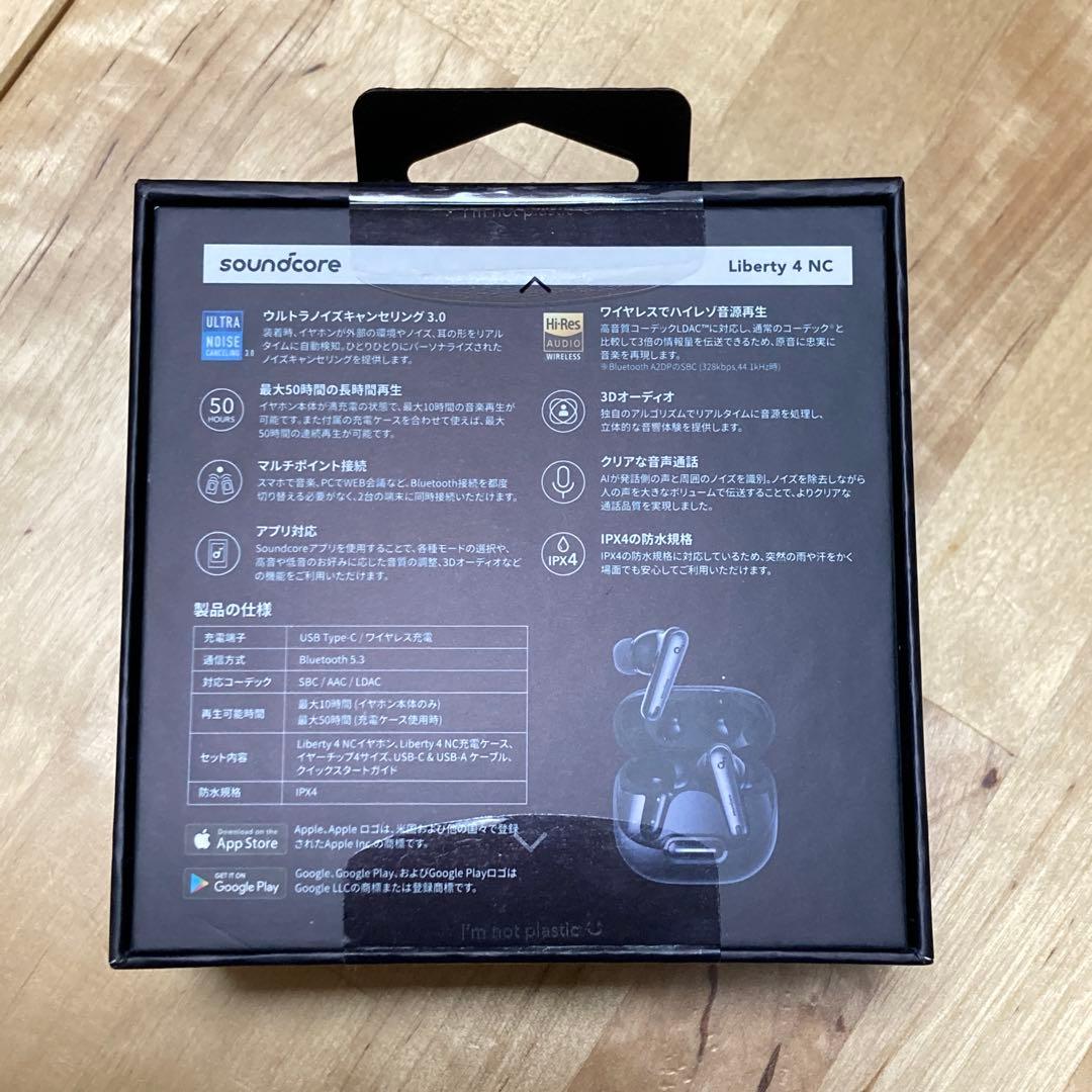 soundcore by Anker 完全ワイヤレスイヤホン