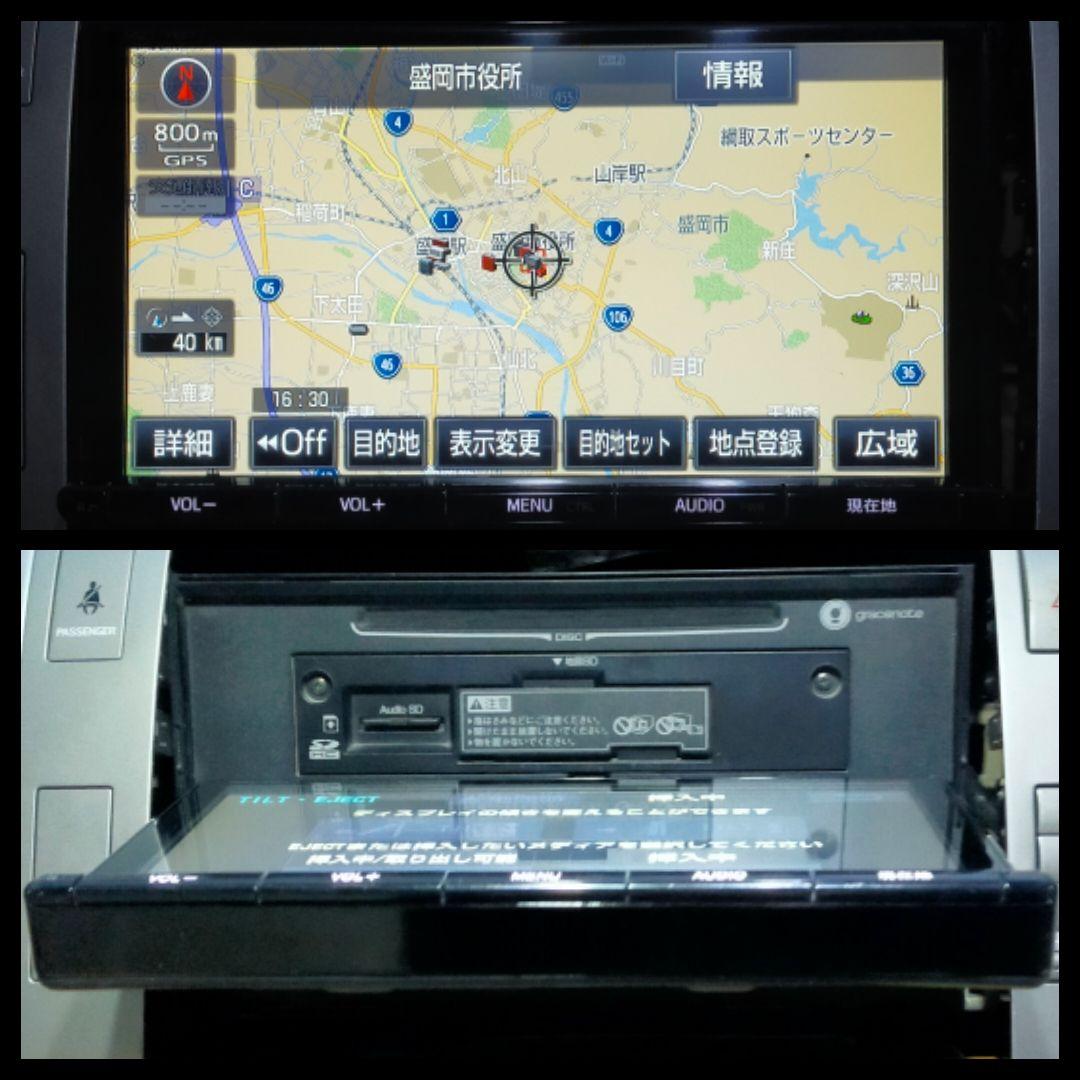 トヨタ 純正 SDナビ NSZT-Y66T フルセグ ナビロック解除済み B11