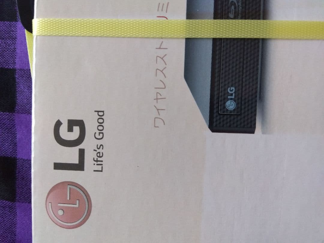 LG BP350Q ブルーレイ/DVDプレーヤー