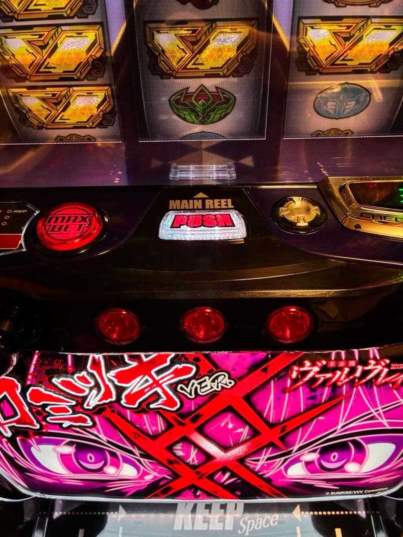 スマスロ　革命機ヴァルヴレイヴ　カミツキパネル　実機　送料無料