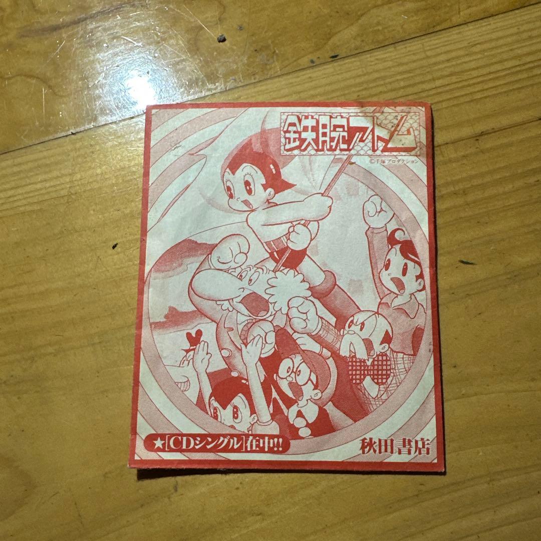 d*7様 鉄腕アトム DVD BOX 全36巻セット　送料込み　おまけCD付き