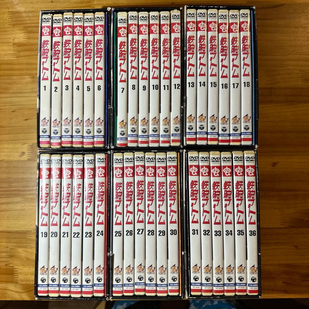 d*7様 鉄腕アトム DVD BOX 全36巻セット　送料込み　おまけCD付き