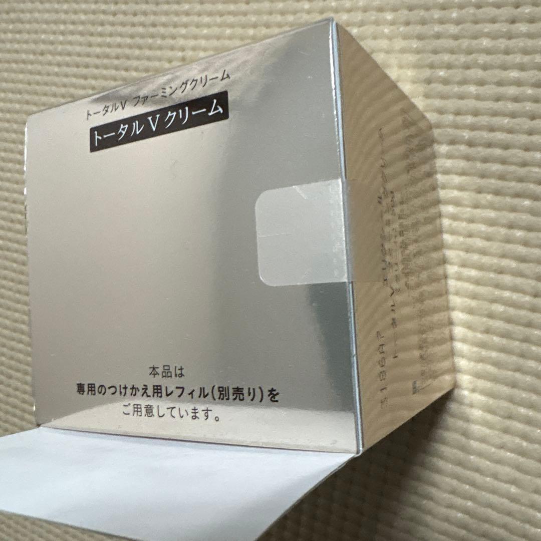 お値下げしました！ELIXIR トータル V クリーム　50g