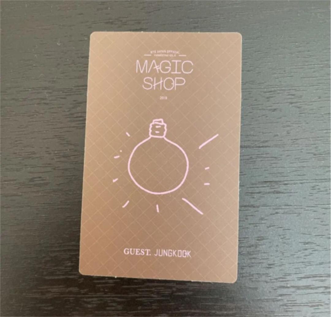 ジョングク MAGIC SHOP トレカ