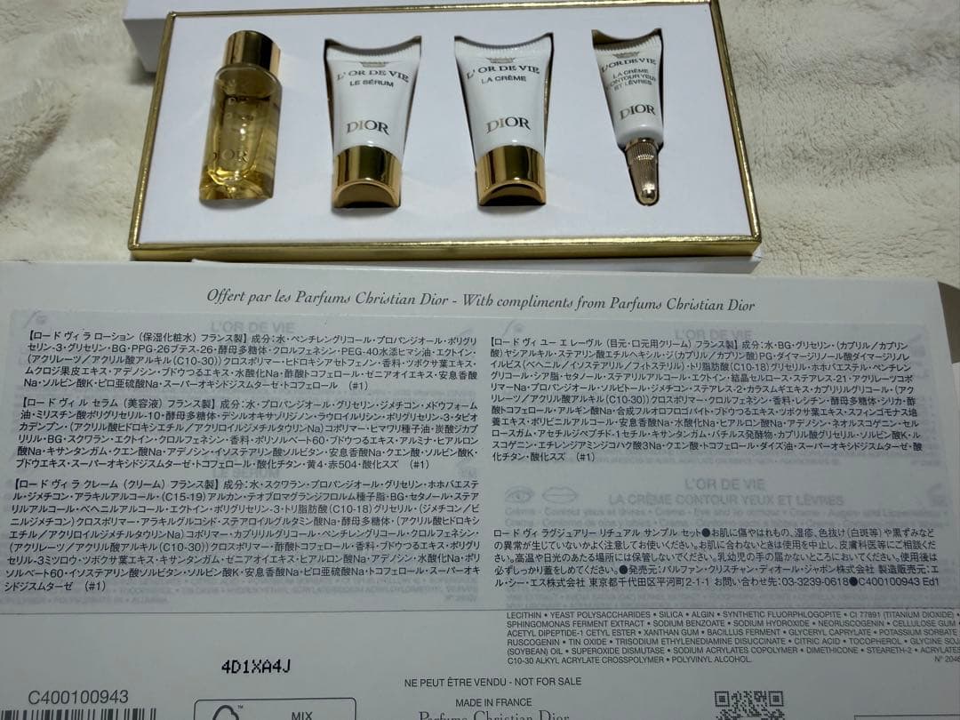 ディオール　 DIOR L'OR DE VIE トライアル　セット
