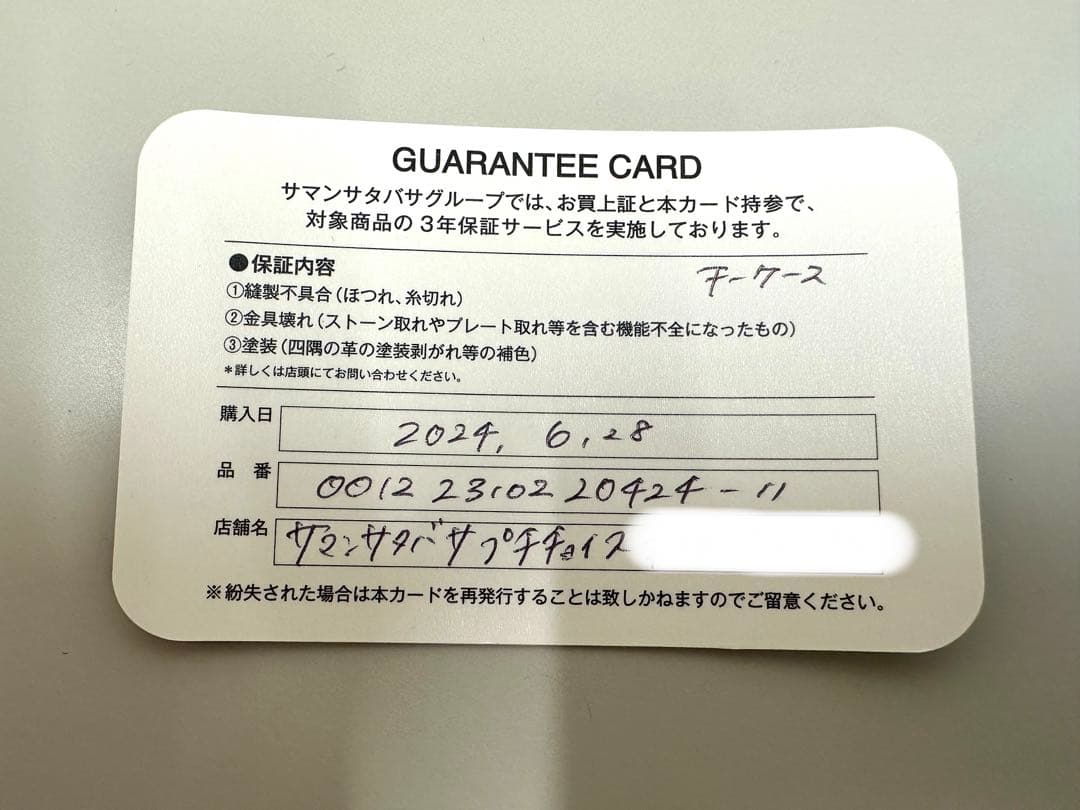 サマンサタバサプチチョイス　クリアハートビジューキーケース＋チャーム　新品未使用