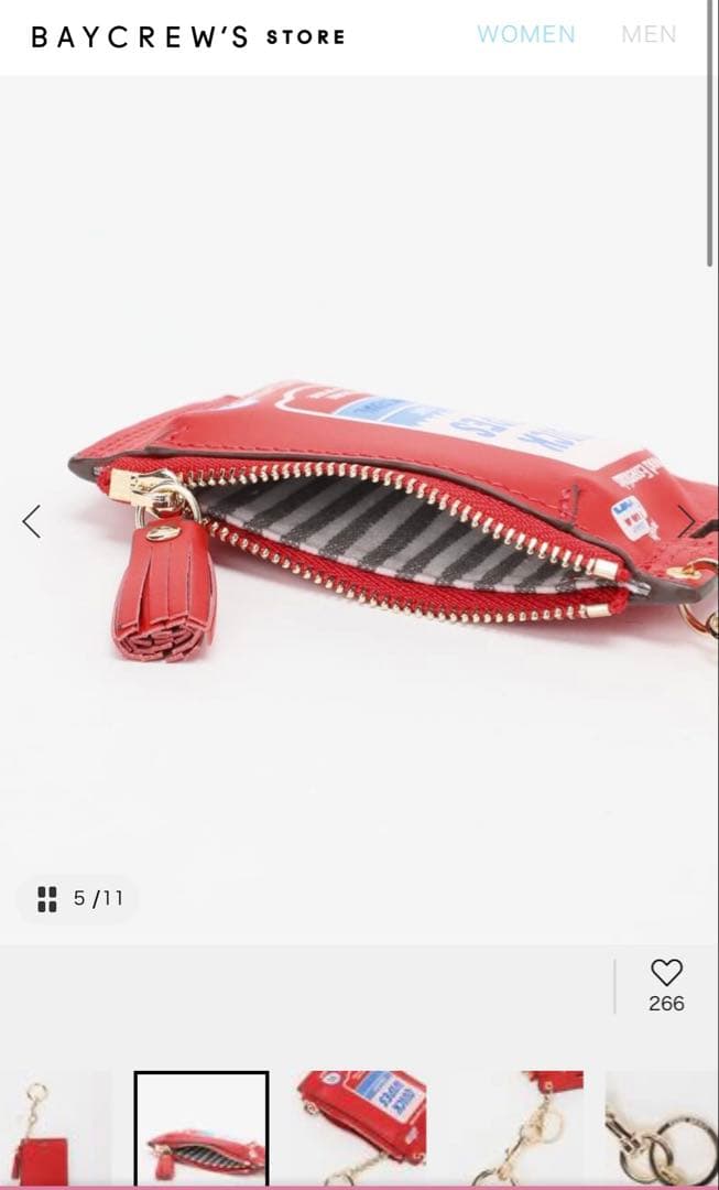 【GOOD GRIEF!】 QUICK WIPES KEY CHAIN