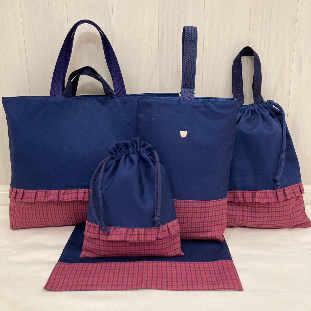 【現品限り】《ファミリアワッペン使用》通園通学グッズ　5点セット　赤チェック