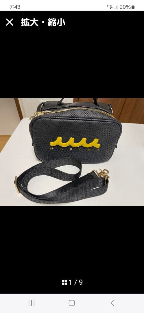 ムータマリン　muta marine エシカルレザーポーチパック