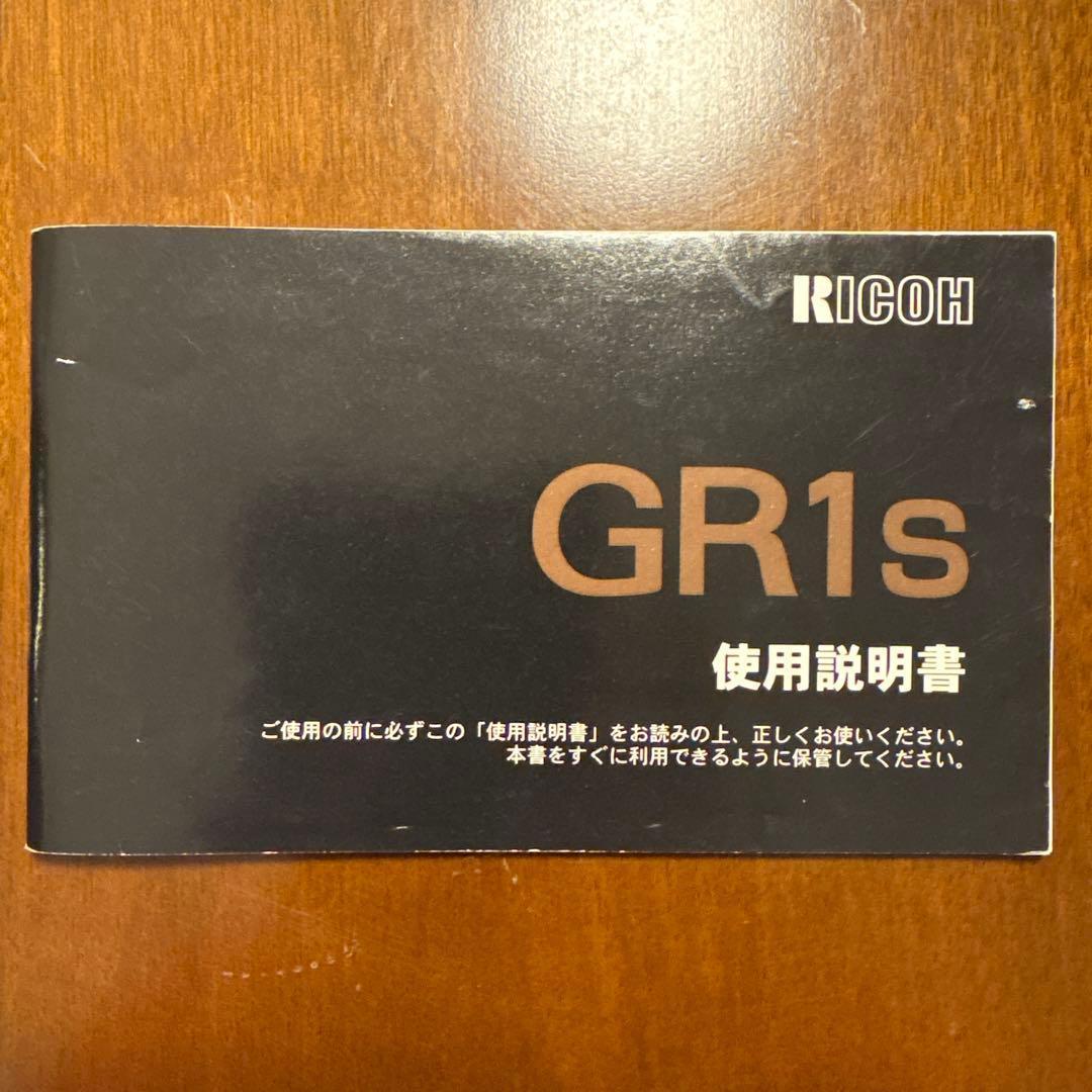 動作品 RICOH GR1s フィルムカメラ