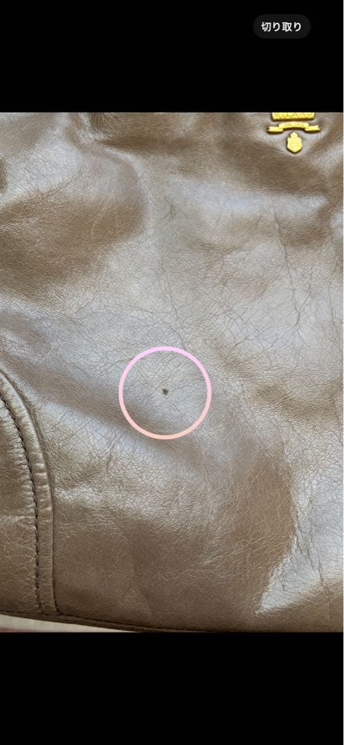 プラダ ショルダーバッグ 2WAY BN2324