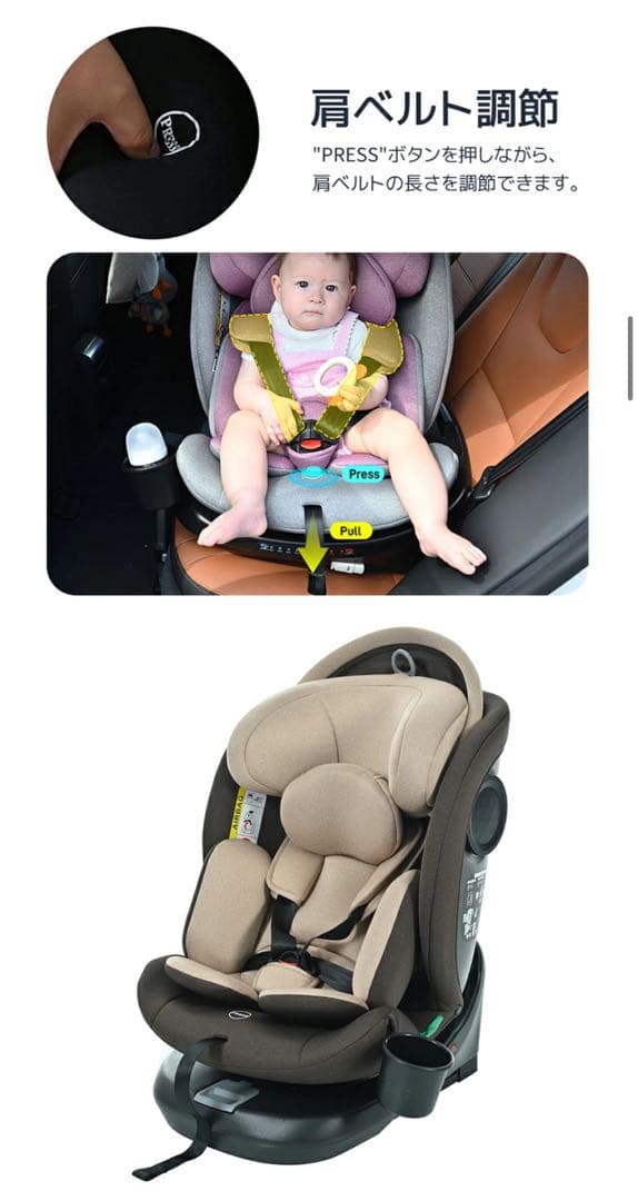 【新品未開封】チャイルドシート N508P185231D ブラウン　isofix