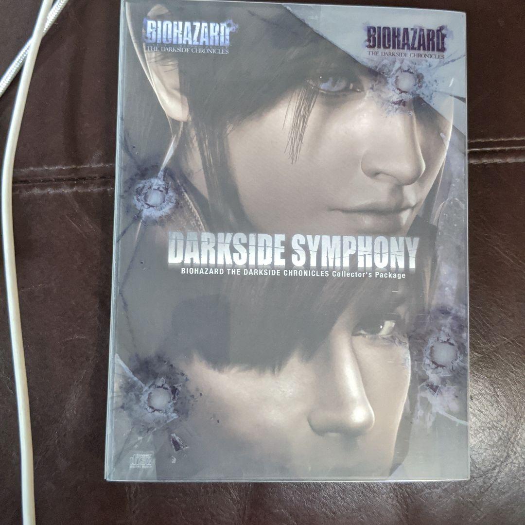 バイオハザード/ダークサイド・クロニクルズ コレクターズ・パッケージ