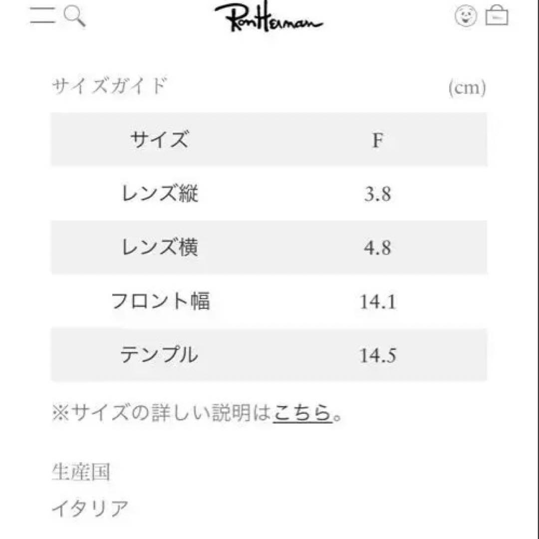 TOM FORD ロンハーマン　サングラス FT1274-D ブラック