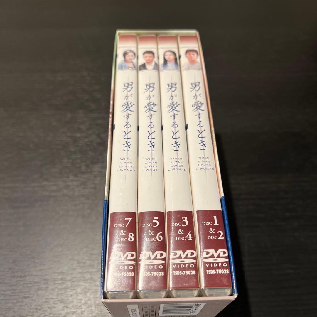 男が愛するとき DVD-BOX〈8枚組〉