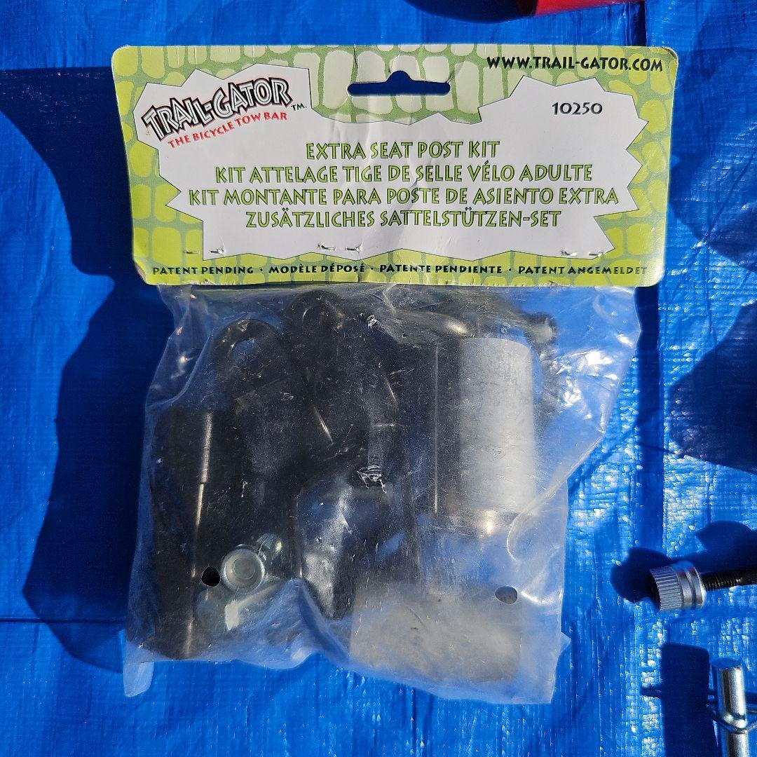 Trail-Gator バイクトウバー 未使用品