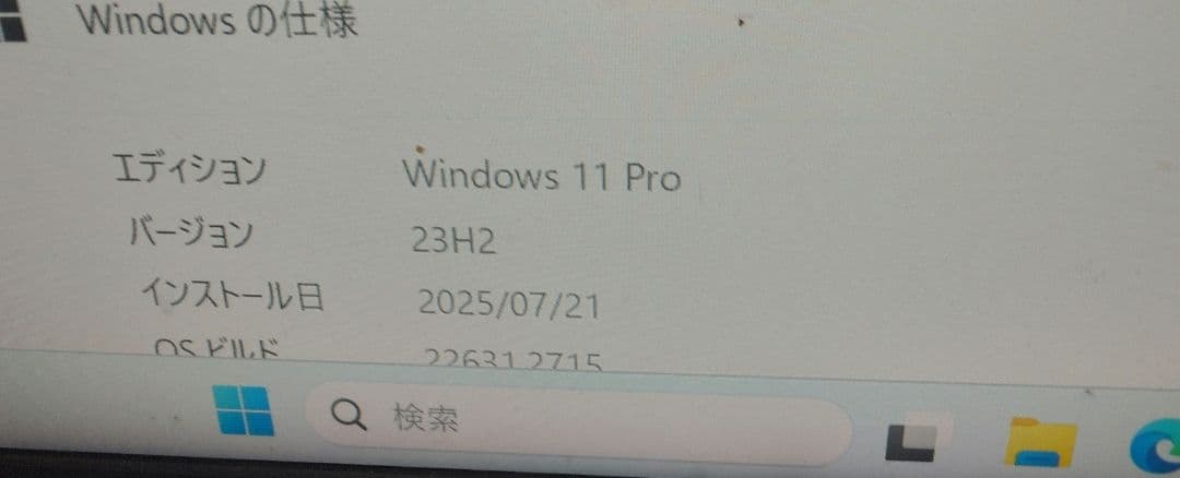 ミニPC BMAX Mini PC 8GB RAM 128GB SSD