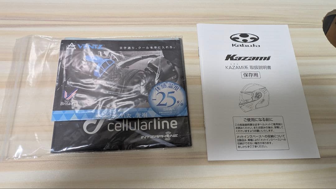 Kabuto Kazami XL フルフェイスヘルメット ホワイト/ブラック