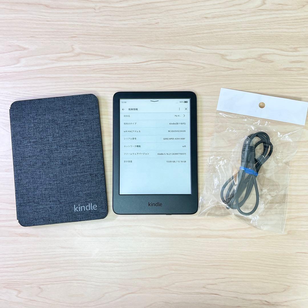 【極美品】Kindle 第11世代 C2V2L3 16GB ケース付き