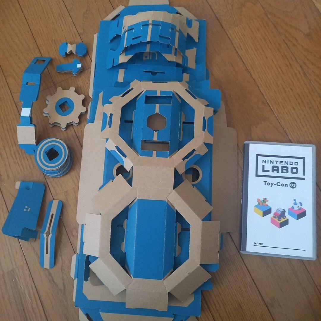 Nintendo Labo Toy-Con 03　ドライブキット